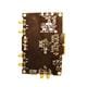 Analog Devices DC1975A-A